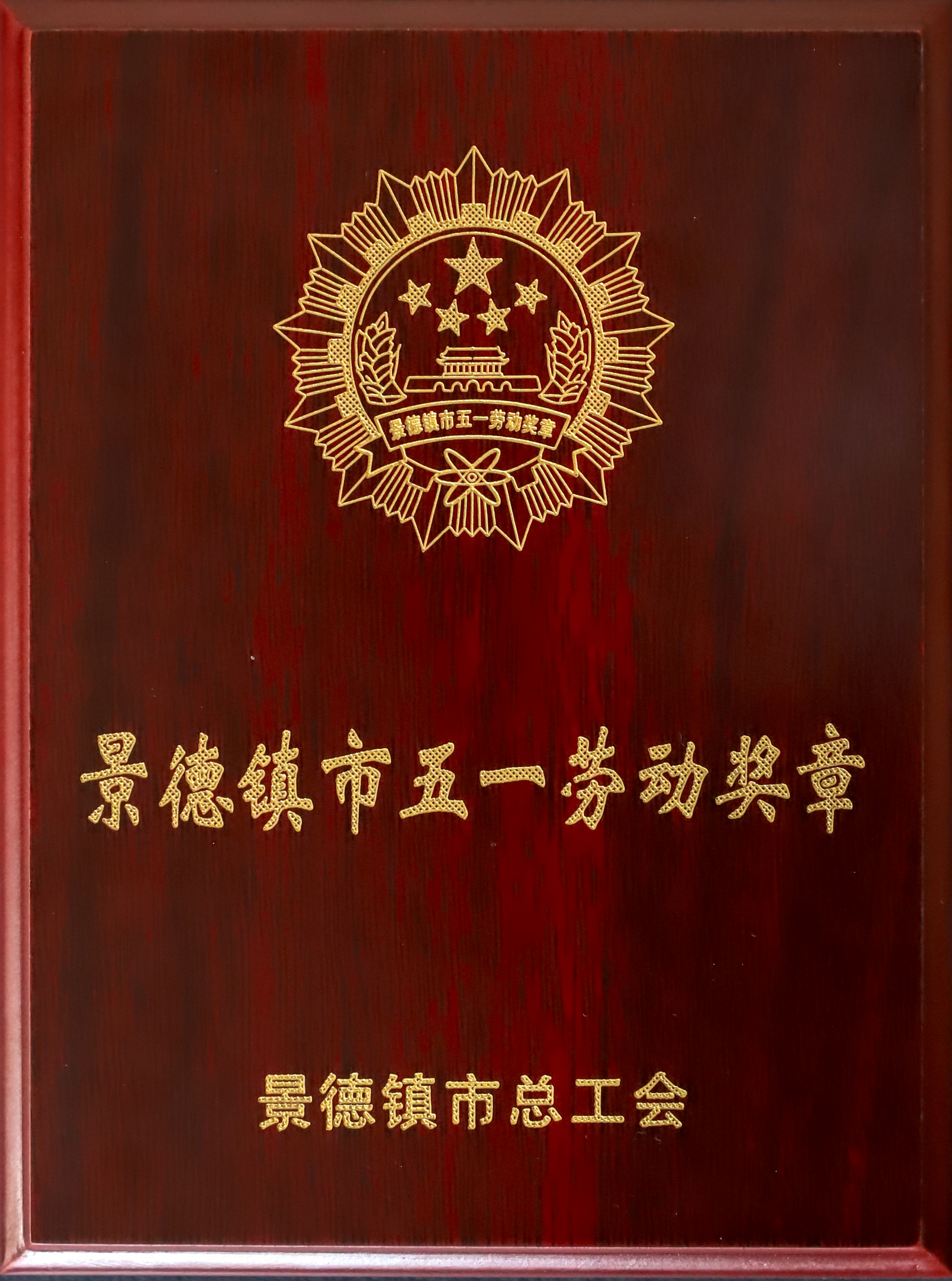 獲獎(jiǎng)證書.jpg